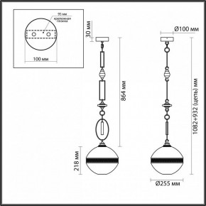 Подвесной светильник Odeon Light Krema 5441/1C в Губахе - gubaha.ok-mebel.com | фото 6