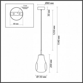 Подвесной светильник Odeon Light Nave 5098/4LB в Губахе - gubaha.ok-mebel.com | фото 5