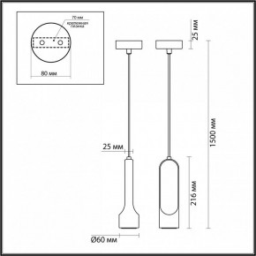 Подвесной светильник Odeon Light Pietra 7010/1A в Губахе - gubaha.ok-mebel.com | фото 6