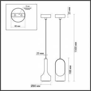Подвесной светильник Odeon Light Pietra 7010/1B в Губахе - gubaha.ok-mebel.com | фото 6