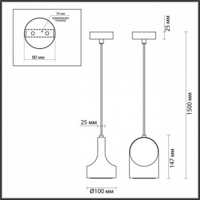 Подвесной светильник Odeon Light Pietra 7010/1C в Губахе - gubaha.ok-mebel.com | фото 6