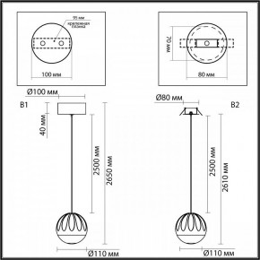 Подвесной светильник Odeon Light Sono 5100/5L в Губахе - gubaha.ok-mebel.com | фото 8