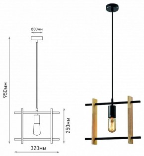 Подвесной светильник Rivoli Elizabeth Б0057934 в Губахе - gubaha.ok-mebel.com | фото 5