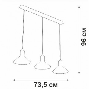 Подвесной светильник Vitaluce V3788 V3788-1/3S в Губахе - gubaha.ok-mebel.com | фото 4