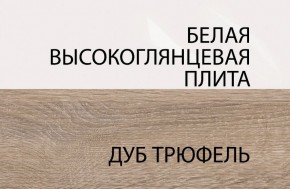 Полка/TYP 60, LINATE ,цвет белый/сонома трюфель в Губахе - gubaha.ok-mebel.com | фото 5