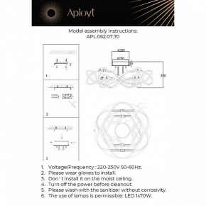 Потолочная люстра Aployt Dzhin APL.062.07.70 в Губахе - gubaha.ok-mebel.com | фото 3