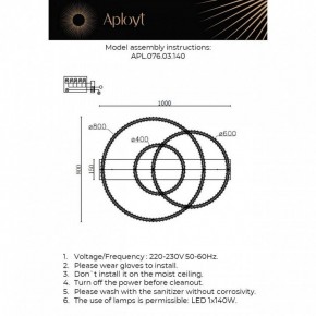 Потолочная люстра Aployt Oriann APL.076.03.140 в Губахе - gubaha.ok-mebel.com | фото 2