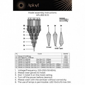 Потолочная люстра Aployt Teresa APL.855.16.10 в Губахе - gubaha.ok-mebel.com | фото 10