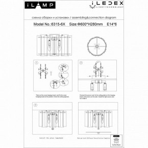 Потолочная люстра iLamp Manhattan C6315-D600 BR в Губахе - gubaha.ok-mebel.com | фото 4