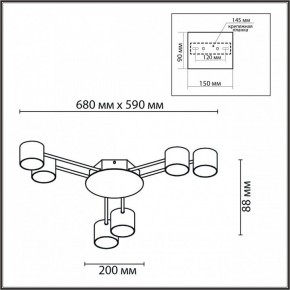 Потолочная люстра Lumion Gareta 8235/6C в Губахе - gubaha.ok-mebel.com | фото 5