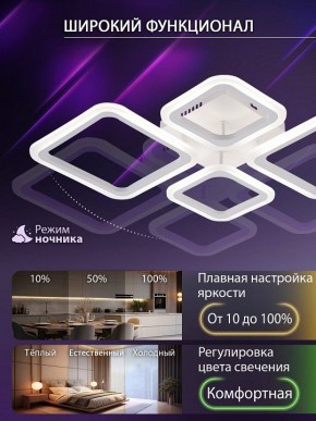 Потолочная люстра Natali Kovaltseva OPTI LED LAMPS 81108/1C в Губахе - gubaha.ok-mebel.com | фото 6