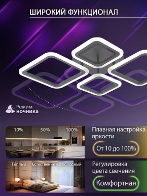 Потолочная люстра Natali Kovaltseva OPTI LED LAMPS 81108/2C в Губахе - gubaha.ok-mebel.com | фото 6