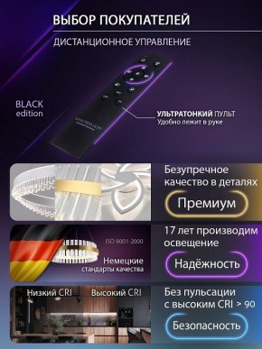 Потолочная люстра Natali Kovaltseva VIO LED LAMPS 81453 в Губахе - gubaha.ok-mebel.com | фото 7
