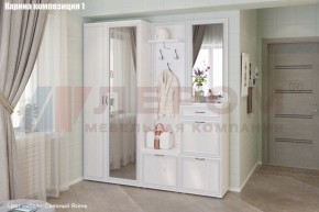 Прихожая Карина (модульная) в Губахе - gubaha.ok-mebel.com | фото 3