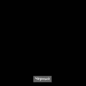 БЕРГЕН 5 Прихожая в Губахе - gubaha.ok-mebel.com | фото 12