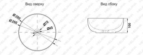 Раковина MELANA MLN-7061 в Губахе - gubaha.ok-mebel.com | фото 2