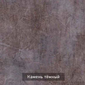 РОБИН Стол кухонный раскладной (опоры "трапеция") в Губахе - gubaha.ok-mebel.com | фото 6