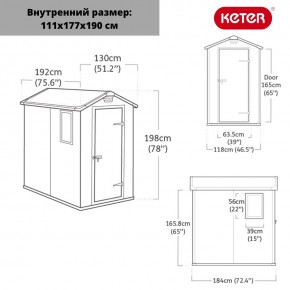 Сарай Манор 4х6 (Manor 4x6) серый/белый в Губахе - gubaha.ok-mebel.com | фото 2