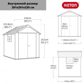 Сарай Окланд 757 (OAKLAND 757) в Губахе - gubaha.ok-mebel.com | фото 2