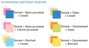 Шкаф 1-но дверный с ящиками и зеркалом Радуга (400) в Губахе - gubaha.ok-mebel.com | фото 3