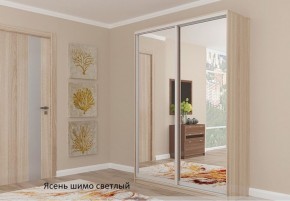 Шкаф №2 1.6-2 Оптима 2300х1604х572 (фасад 2 зеркала) в Губахе - gubaha.ok-mebel.com | фото 5