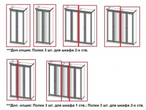 Шкаф 2-х створчатый Афина (крем корень) БЕЗ Зеркал в Губахе - gubaha.ok-mebel.com | фото 3