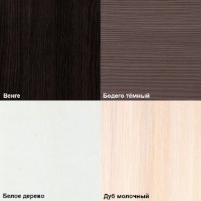 Шкаф 2-х створчатый с ящиками (1000) в Губахе - gubaha.ok-mebel.com | фото 4