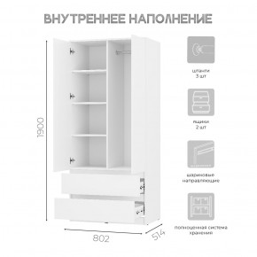 Шкаф 2-х створчатый Симпл ШК-03 (белый) в Губахе - gubaha.ok-mebel.com | фото 4