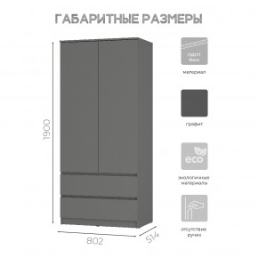 Шкаф 2-х створчатый Симпл ШК-03 (графит) в Губахе - gubaha.ok-mebel.com | фото 6