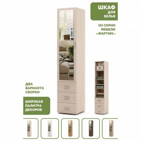 Шкаф для белья Мартин-2 в Губахе - gubaha.ok-mebel.com | фото 5