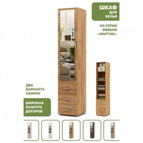 Шкаф для белья Мартин-2 в Губахе - gubaha.ok-mebel.com | фото 4
