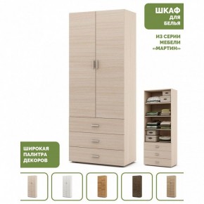 Шкаф для белья Мартин-3 в Губахе - gubaha.ok-mebel.com | фото 4