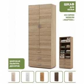 Шкаф для белья Мартин-3 в Губахе - gubaha.ok-mebel.com | фото 4