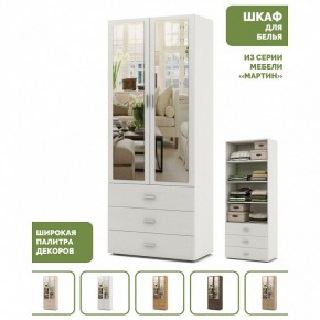 Шкаф для белья Мартин-5 в Губахе - gubaha.ok-mebel.com | фото 5