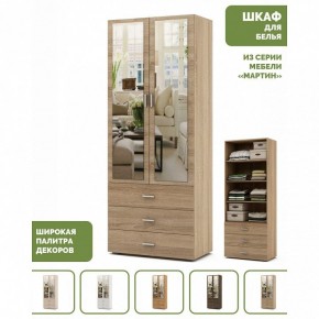 Шкаф для белья Мартин-5 в Губахе - gubaha.ok-mebel.com | фото 5