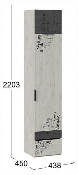 Шкаф для белья Оксфорд-2 ТД-399.07.21 в Губахе - gubaha.ok-mebel.com | фото 4