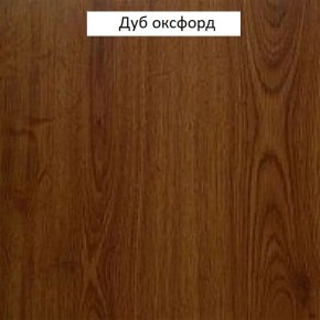 Шкаф для одежды 1-дверный №660 "Флоренция" Дуб оксфорд в Губахе - gubaha.ok-mebel.com | фото 2