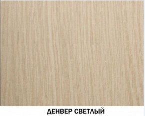 Шкаф для посуды №602 "Инна" Денвер светлый в Губахе - gubaha.ok-mebel.com | фото 3