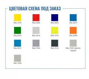 Шкаф для сумок Стандарт LS-34 в Губахе - gubaha.ok-mebel.com | фото 2