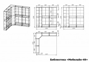 Шкаф книжный Мебелайн-49 в Губахе - gubaha.ok-mebel.com | фото 2