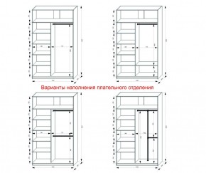 Шкаф-купе 1400 серии SOFT D1+D3+B2+PL1 (2 ящика+1штанга) профиль «Графит» в Губахе - gubaha.ok-mebel.com | фото 7