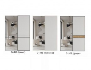 Шкаф-купе 1400 серии SOFT D1+D3+B2+PL1 (2 ящика+1штанга) профиль «Графит» в Губахе - gubaha.ok-mebel.com | фото 8