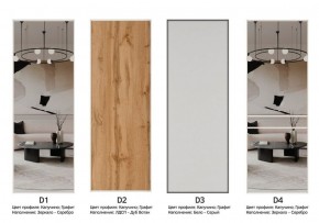 Шкаф-купе 1400 серии SOFT D1+D3+B2+PL1 (2 ящика+1штанга) профиль «Графит» в Губахе - gubaha.ok-mebel.com | фото 9