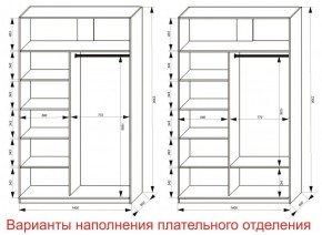 Шкаф-купе 1400 серии SOFT D6+D4+B2+PL2 (2 ящика+1штанга+1 полка) профиль «Капучино» в Губахе - gubaha.ok-mebel.com | фото 8