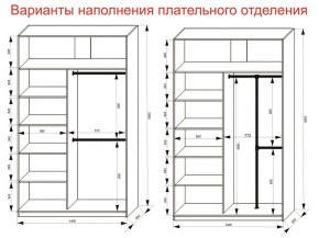 Шкаф-купе 1400 серии SOFT D6+D4+B2+PL2 (2 ящика+1штанга+1 полка) профиль «Капучино» в Губахе - gubaha.ok-mebel.com | фото 9