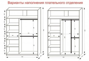 Шкаф-купе 1600 серии SOFT D1+D3+B2+PL1 (2 ящика+1штанга) профиль «Графит» в Губахе - gubaha.ok-mebel.com | фото 7