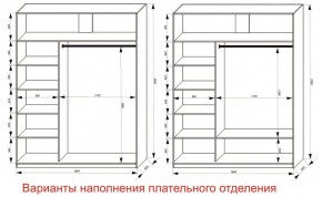 Шкаф-купе 1800 серии SOFT D6+D4+B2+PL2 (2 ящика+1штанга+1 полка) профиль «Капучино» в Губахе - gubaha.ok-mebel.com | фото 8