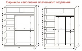 Шкаф-купе 1800 серии SOFT D6+D4+B2+PL2 (2 ящика+1штанга+1 полка) профиль «Капучино» в Губахе - gubaha.ok-mebel.com | фото 9