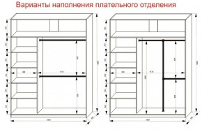 Шкаф-купе 1800 серии SOFT D6+D6+B2+PL3 (2 ящика+2штанги) профиль «Капучино» в Губахе - gubaha.ok-mebel.com | фото 8