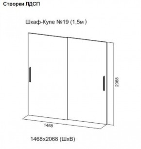 Шкаф-купе №19 Серия 3 Квадро (1500) Ясень Анкор светлый в Губахе - gubaha.ok-mebel.com | фото 5